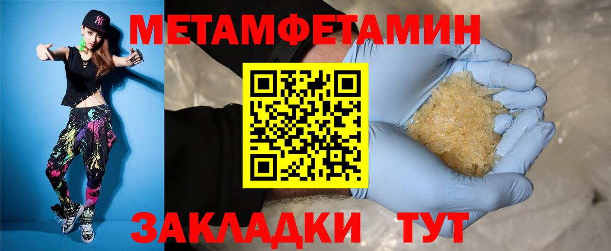 Amphetamine Premium  Вход с VPN  Amphetamine  Усолье-Сибирское 