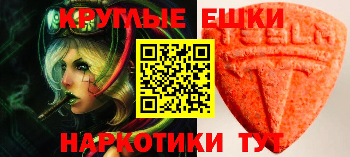 Экстази mix Усолье-Сибирское