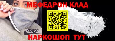 наркотики Малоярославец