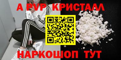 бошки Малгобек