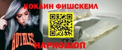 кокаин VHQ Ликино-Дулёво