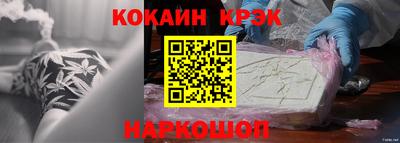 наркотики Малоярославец