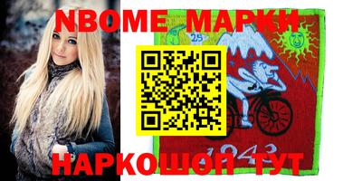 бошки Малгобек
