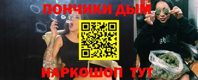 бошки Малгобек
