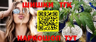 бошки Малгобек