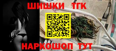 наркотики Малоярославец