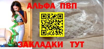 бошки Малгобек