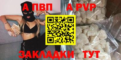 прущий лед Ливны