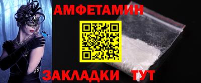ECSTASY Мариинск