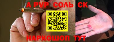 прущая мука Лесосибирск