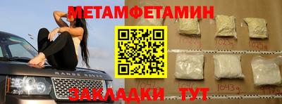 бошки Малгобек