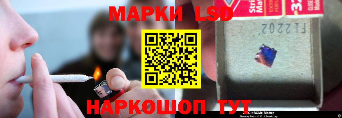 LSD-25 экстази ecstasy  ЛСД экстази  Усолье-Сибирское  LSD-25 экстази ecstasy  Вход с VPN 