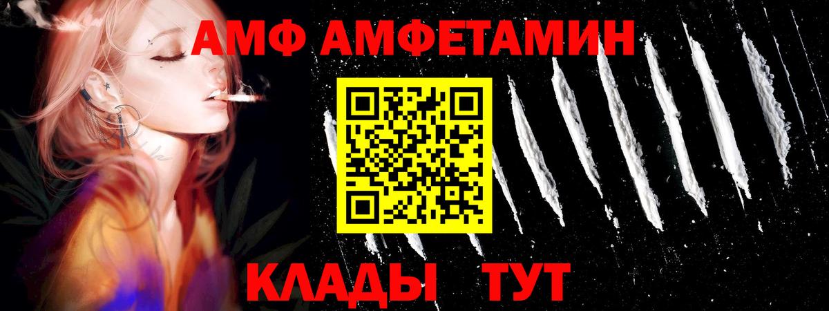 Метамфетамин пудра Усолье-Сибирское