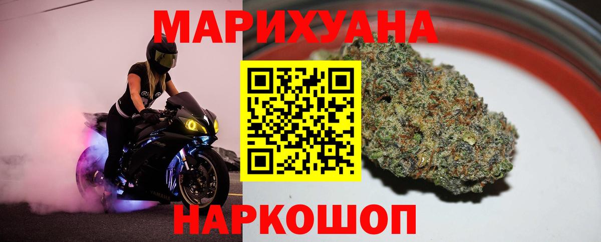 Бошки Шишки Amnesia  Вход с VPN  Каннабис AK-47  Канабис MAZAR  Усолье-Сибирское  Бошки Шишки Ganja 